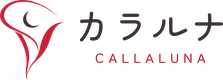 CALLALUNA│明日の自分を、もっと好きになる。