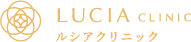 ルシアクリニック