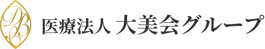 大美会クリニック 心斎橋本院