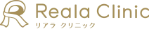 リアラクリニック