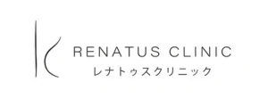 レナトゥスクリニック 名古屋院