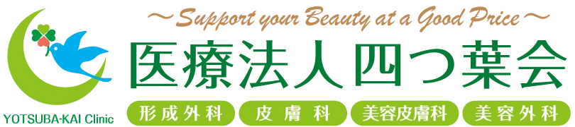 よつば会クリニック